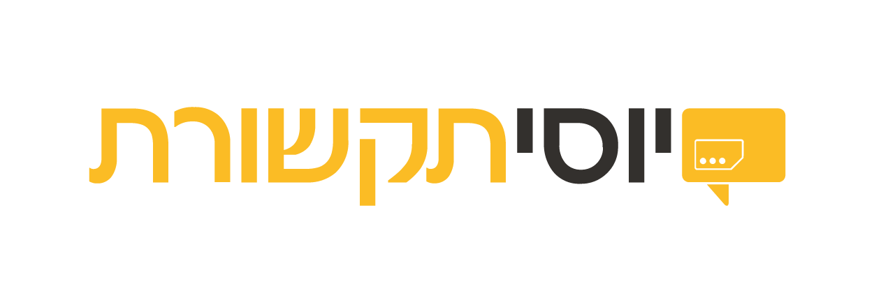 יוסי תקשורת לוגו